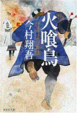 南瓜影院 机械之心 动漫海报