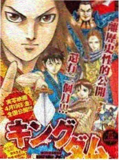 南瓜影院 声浪计划 综艺海报