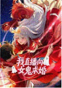 南瓜影院 星轨之下 动漫海报